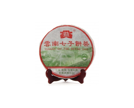 旺苍普洱茶大益回收大益茶2004年彩大益500克 件/提/片